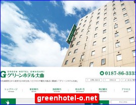 Hotels in Japan, greenhotel-o.net