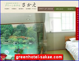 Hotels in Kagoshima, Japan, greenhotel-sakae.com