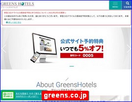 Hotels in Nigata, Japan, greens.co.jp