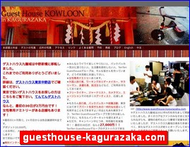 Hotels in Tokyo, Japan, guesthouse-kagurazaka.com