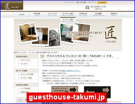 Hotels in Tokyo, Japan, guesthouse-takumi.jp