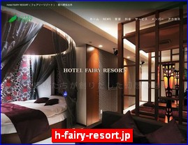 Hotels in Japan, h-fairy-resort.jp