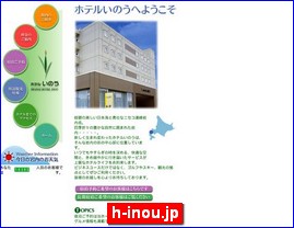 Hotels in Japan, h-inou.jp