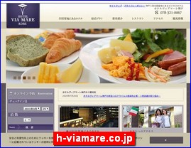 Hotels in Kobe, Japan, h-viamare.co.jp