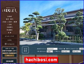 Hotels in Shizuoka, Japan, hachibosi.com