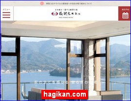 Hotels in Kazo, Japan, hagikan.com