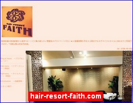 Hotels in Kazo, Japan, hair-resort-faith.com