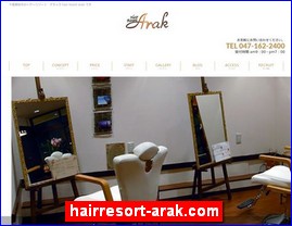 Hotels in Chiba, Japan, hairresort-arak.com