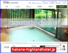 Hotels in Kazo, Japan, hakone-highlandhotel.jp