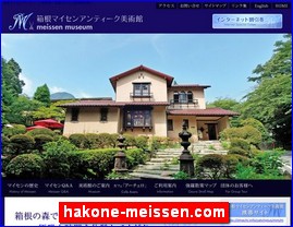Hotels in Tokyo, Japan, hakone-meissen.com
