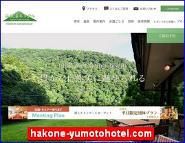 Hotels in Yasu, Japan, hakone-yumotohotel.com