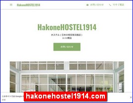 Hotels in Yasu, Japan, hakonehostel1914.com