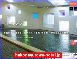 Hotels in Japan, hakoneyutowa-hotel.jp