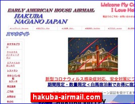 Hotels in Nagano, Japan, hakuba-airmail.com