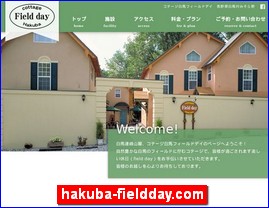 Hotels in Nagano, Japan, hakuba-fieldday.com