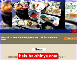 Hotels in Hakuba, Japan, hakuba-shinya.com