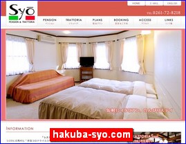Hotels in Nagano, Japan, hakuba-syo.com