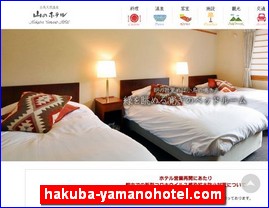 Hotels in Hakuba, Japan, hakuba-yamanohotel.com