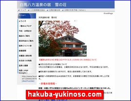 Hotels in Nagano, Japan, hakuba-yukinoso.com