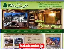 Hotels in Nagano, Japan, hakubamint.jp