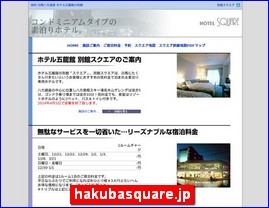 Hotels in Hakuba, Japan, hakubasquare.jp