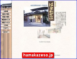 Hotels in Japan, hamakazeso.jp