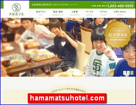 Hotels in Shizuoka, Japan, hamamatsuhotel.com