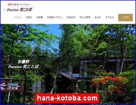 Hotels in Nagano, Japan, hana-kotoba.com
