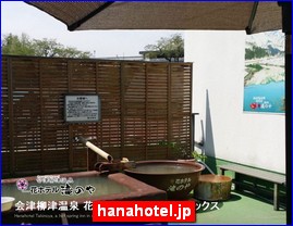 Hotels in Fukushima, Japan, hanahotel.jp