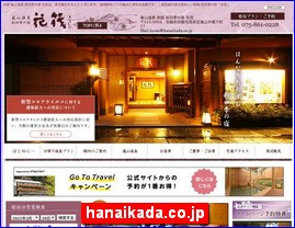 Hotels in Kyoto, Japan, hanaikada.co.jp