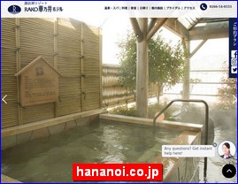 Hotels in Nagano, Japan, hananoi.co.jp