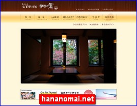 Hotels in Kazo, Japan, hananomai.net