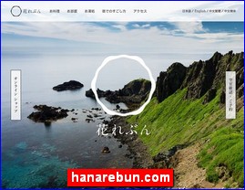 Hotels in Japan, hanarebun.com