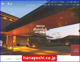 Hotels in Kazo, Japan, hanayoshi.co.jp