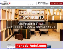 Hotels in Tokyo, Japan, haneda-hotel.com