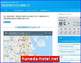 Hotels in Yasu, Japan, haneda-hotel.net