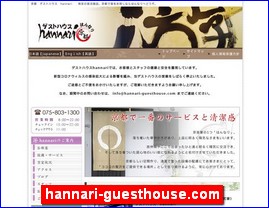 Hotels in Kyoto, Japan, hannari-guesthouse.com