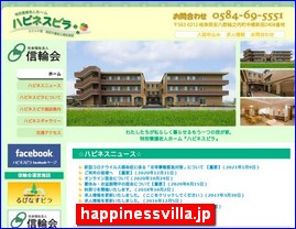 Hotels in Japan, happinessvilla.jp