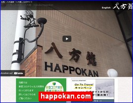Hotels in Nagano, Japan, happokan.com