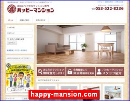 Hotels in Shizuoka, Japan, happy-mansion.com