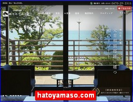 Hotels in Chiba, Japan, hatoyamaso.com