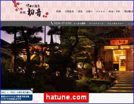 Hotels in Nigata, Japan, hatune.com