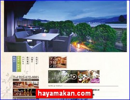 Hotels in Kazo, Japan, hayamakan.com