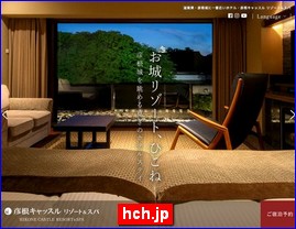 Hotels in Japan, hch.jp