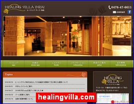 Hotels in Chiba, Japan, healingvilla.com