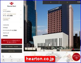 Hotels in Japan, hearton.co.jp