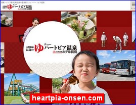 Hotels in Japan, heartpia-onsen.com