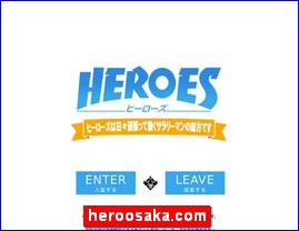 Hotels in Kazo, Japan, heroosaka.com