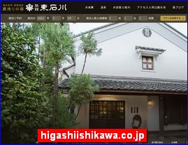 Hotels in Nagano, Japan, higashiishikawa.co.jp