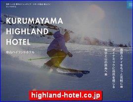 Hotels in Nagano, Japan, highland-hotel.co.jp